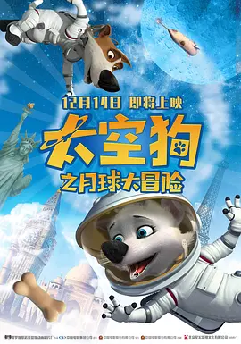 妻子成长